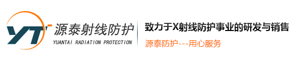 電伴熱